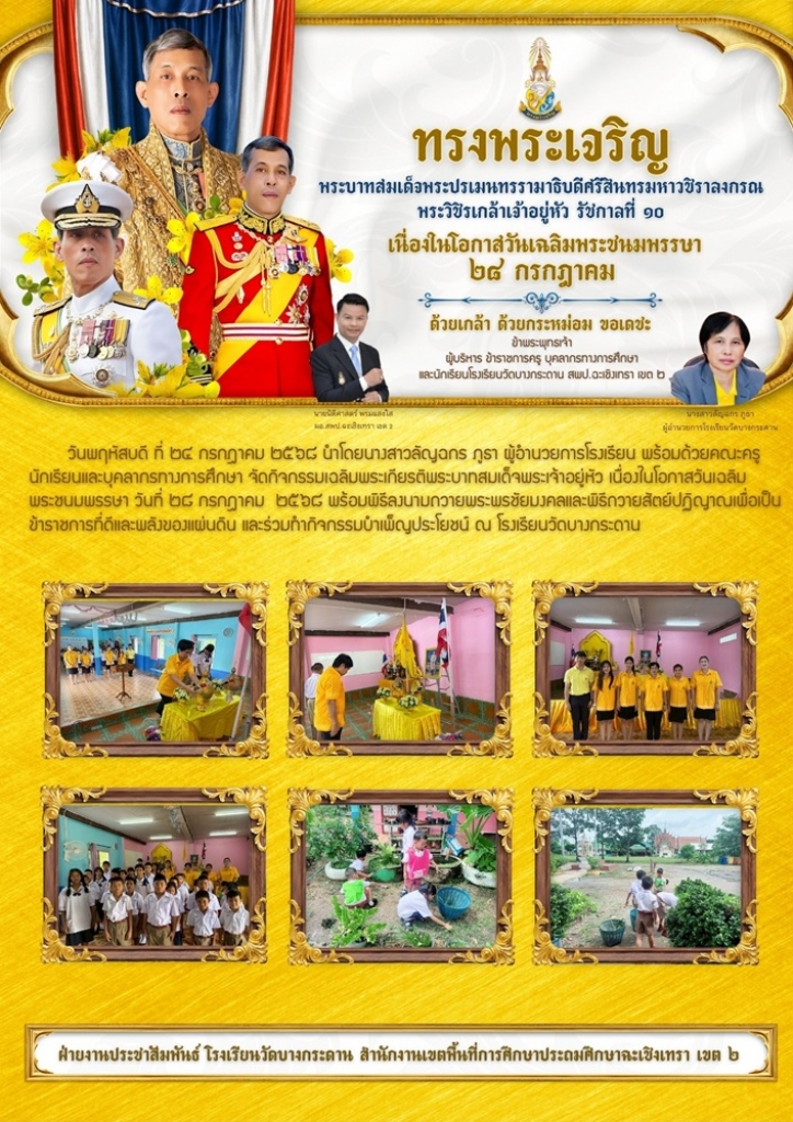 อ่านข่าวต่อ....