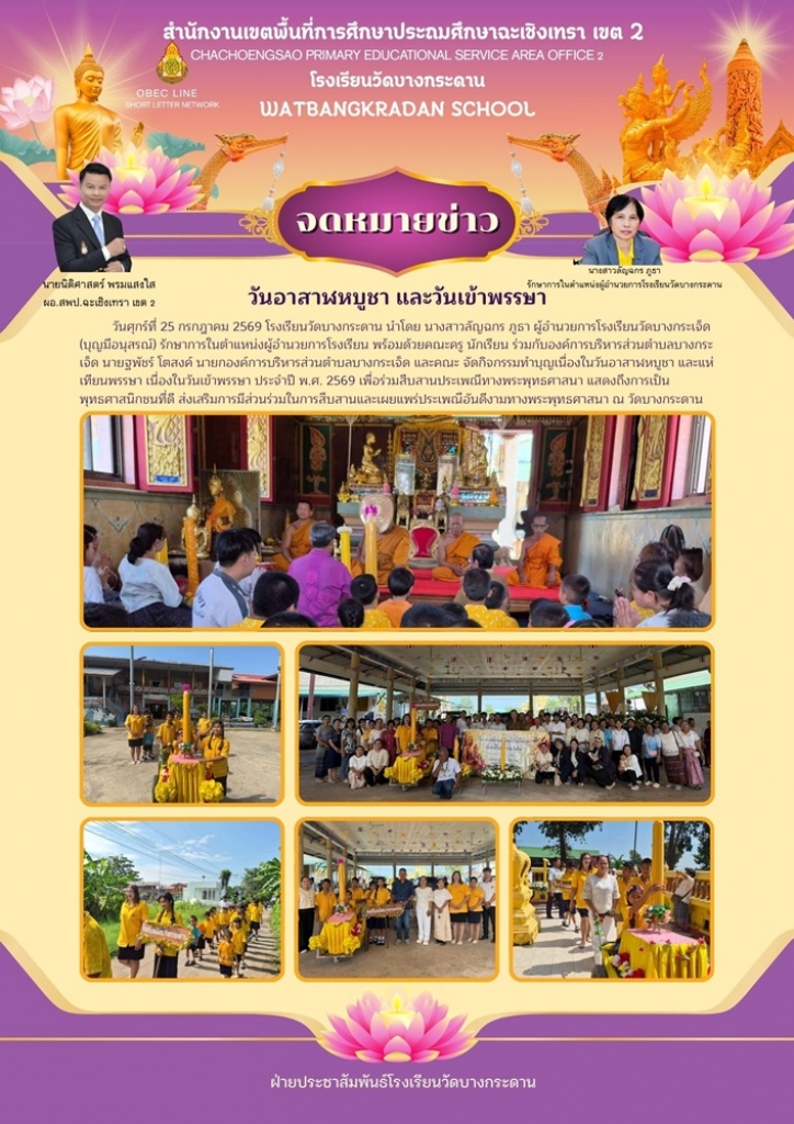 อ่านข่าวต่อ....