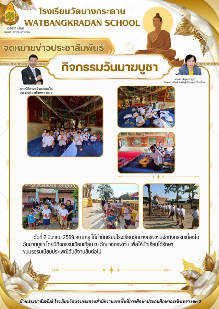อ่านข่าวต่อ....