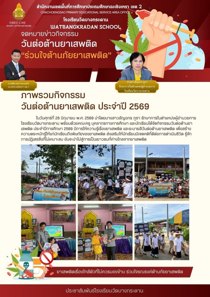อ่านข่าวต่อ....