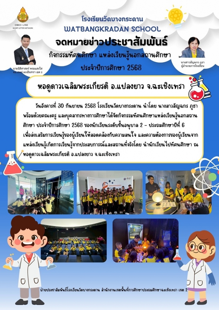 อ่านข่าวต่อ....