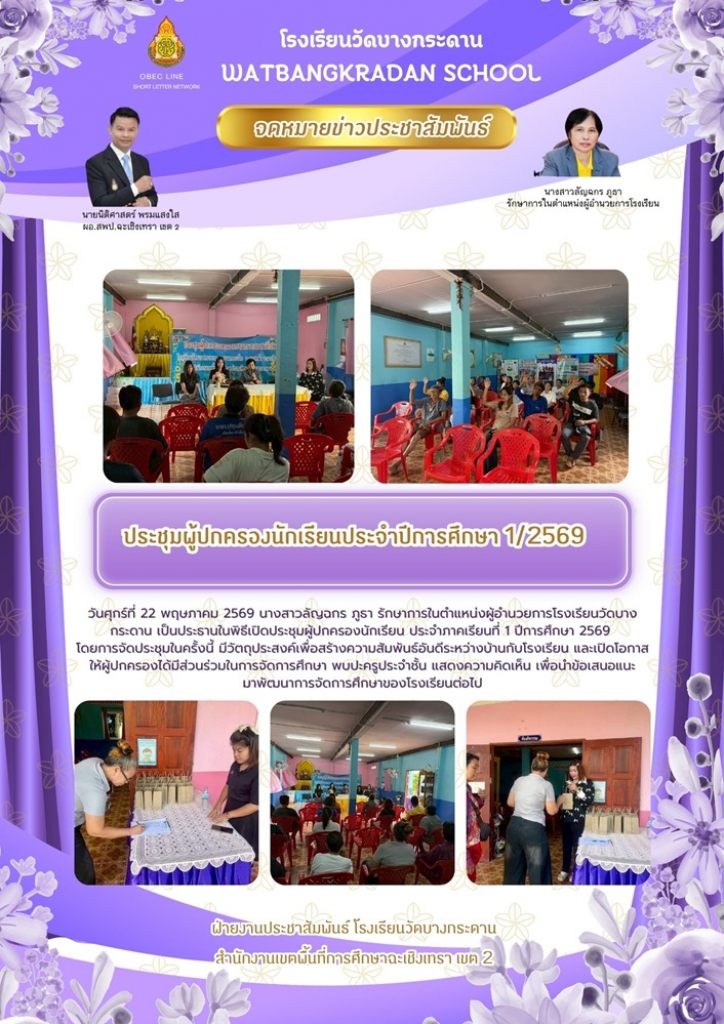 อ่านข่าวต่อ....