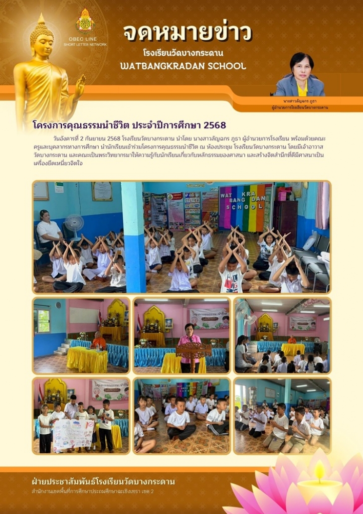 อ่านข่าวต่อ....