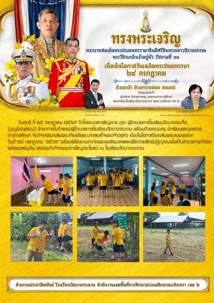 อ่านข่าวต่อ....