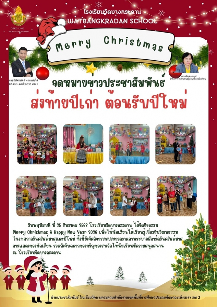 อ่านข่าวต่อ....