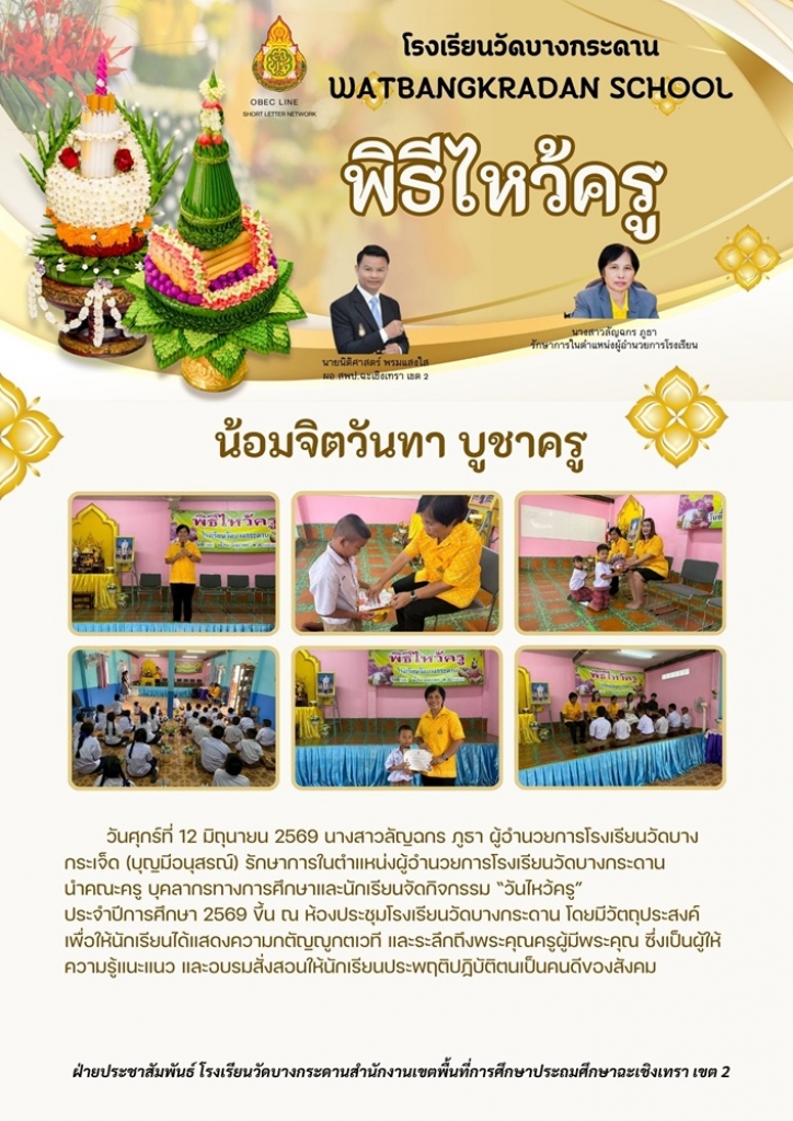 อ่านข่าวต่อ....
