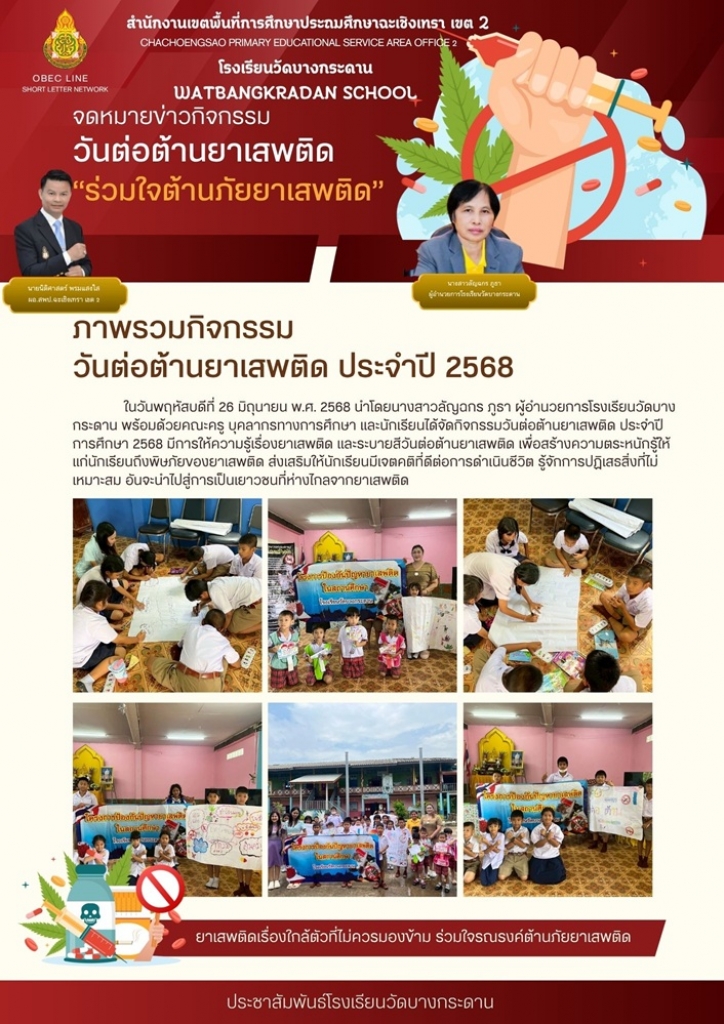 อ่านข่าวต่อ....