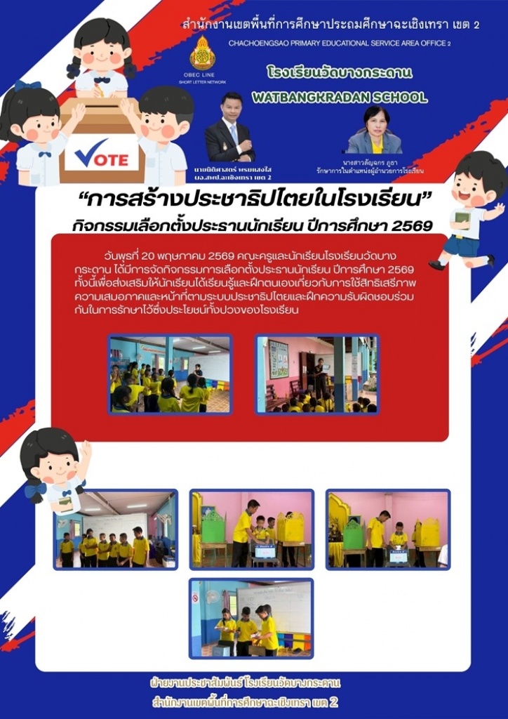 อ่านข่าวต่อ....