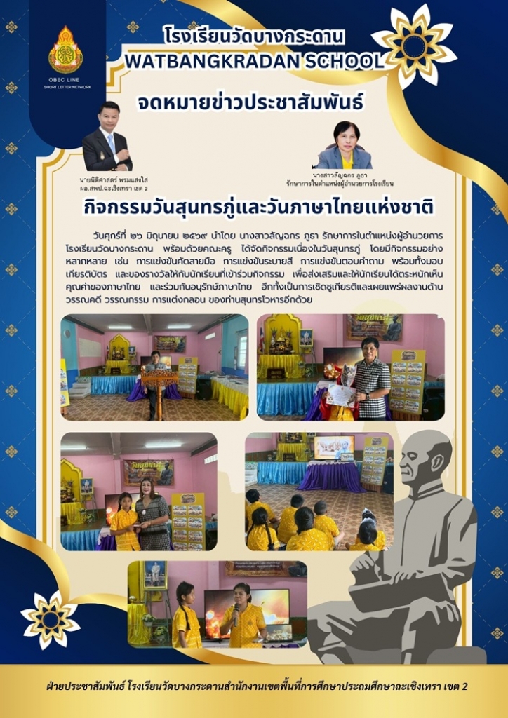 อ่านข่าวต่อ....