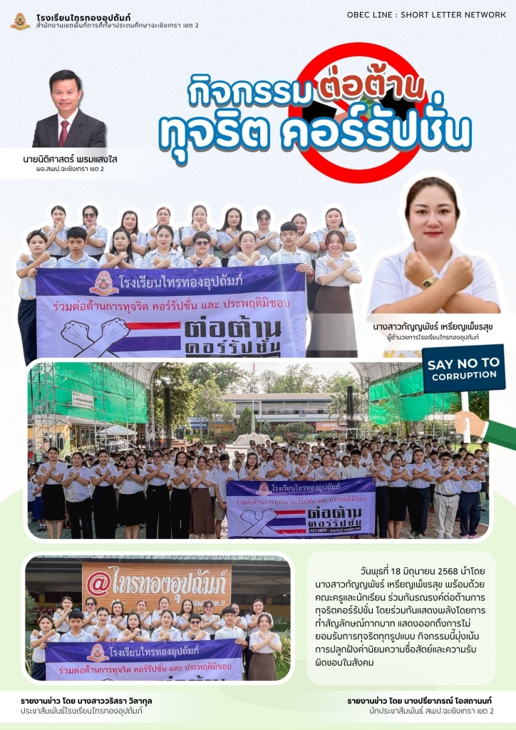 อ่านข่าวต่อ....