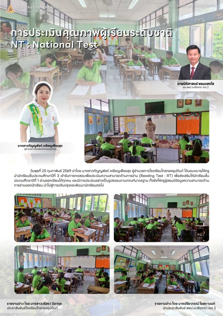 อ่านข่าวต่อ....