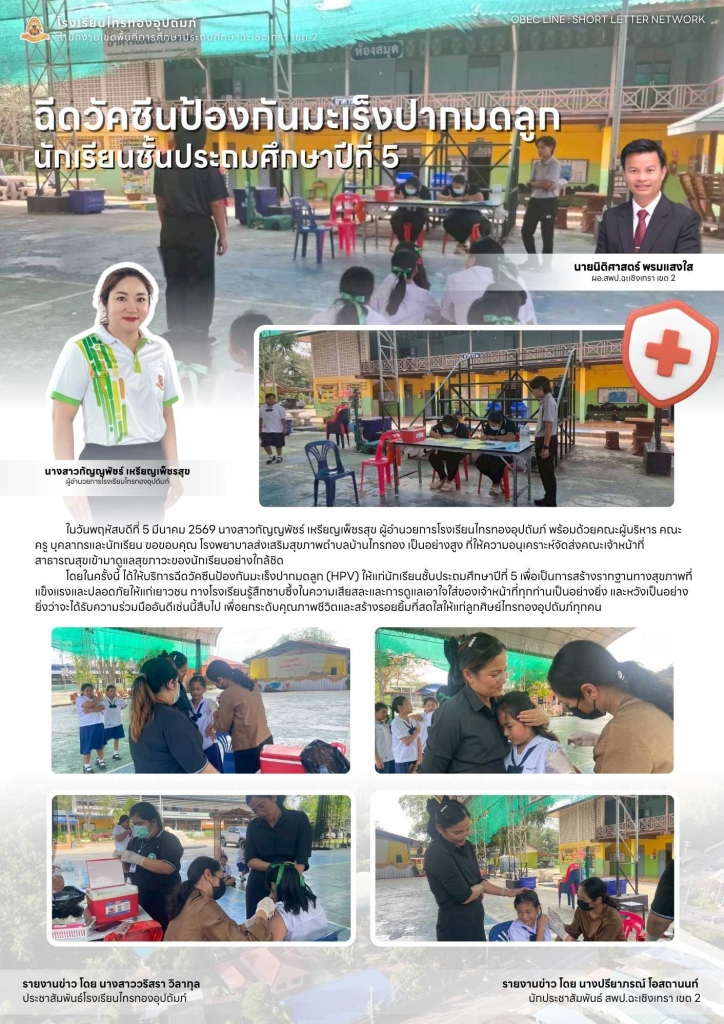 อ่านข่าวต่อ....