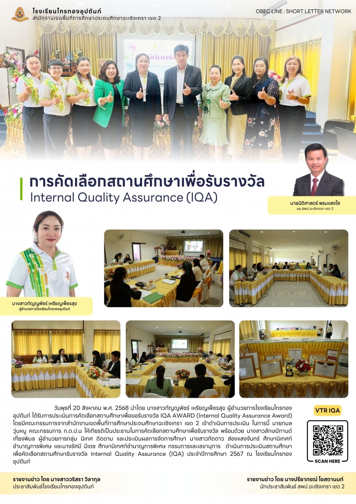 อ่านข่าวต่อ....