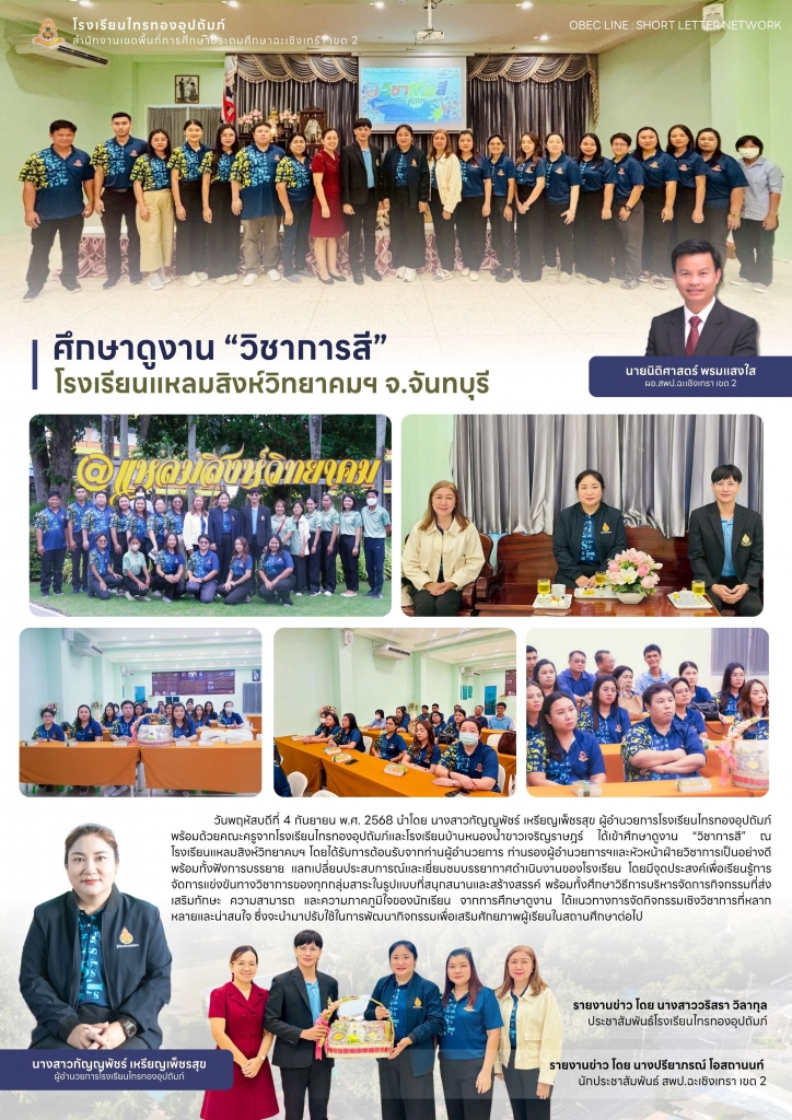 อ่านข่าวต่อ....