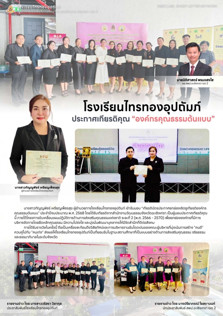 อ่านข่าวต่อ....