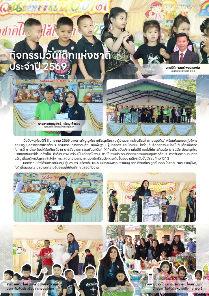 อ่านข่าวต่อ....