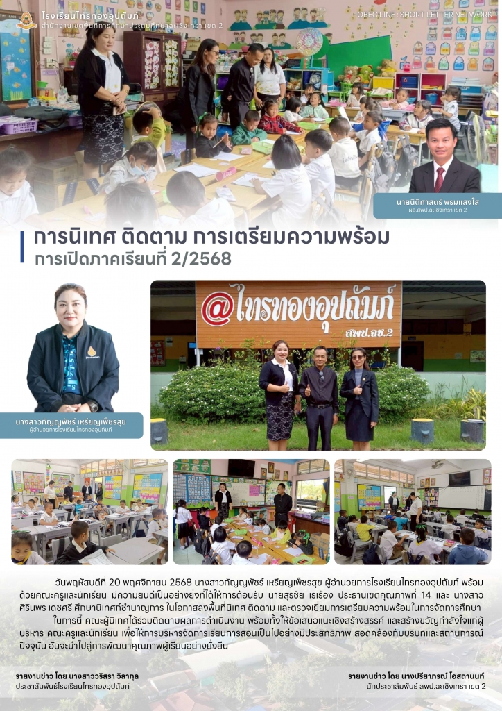 อ่านข่าวต่อ....