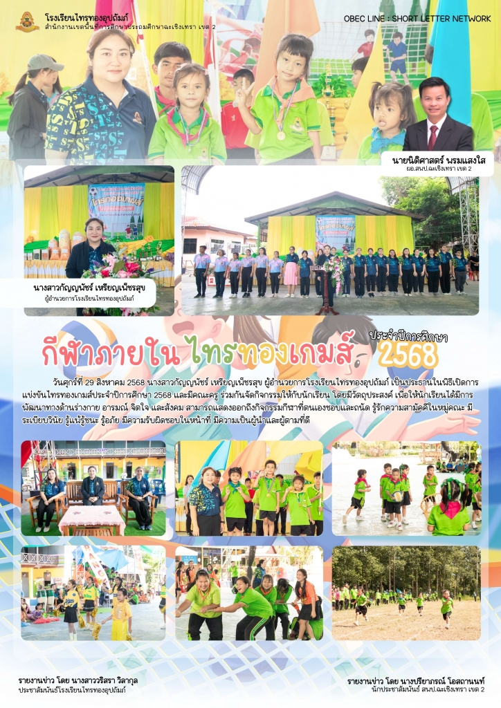 อ่านข่าวต่อ....