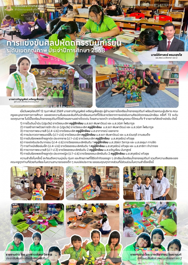 อ่านข่าวต่อ....