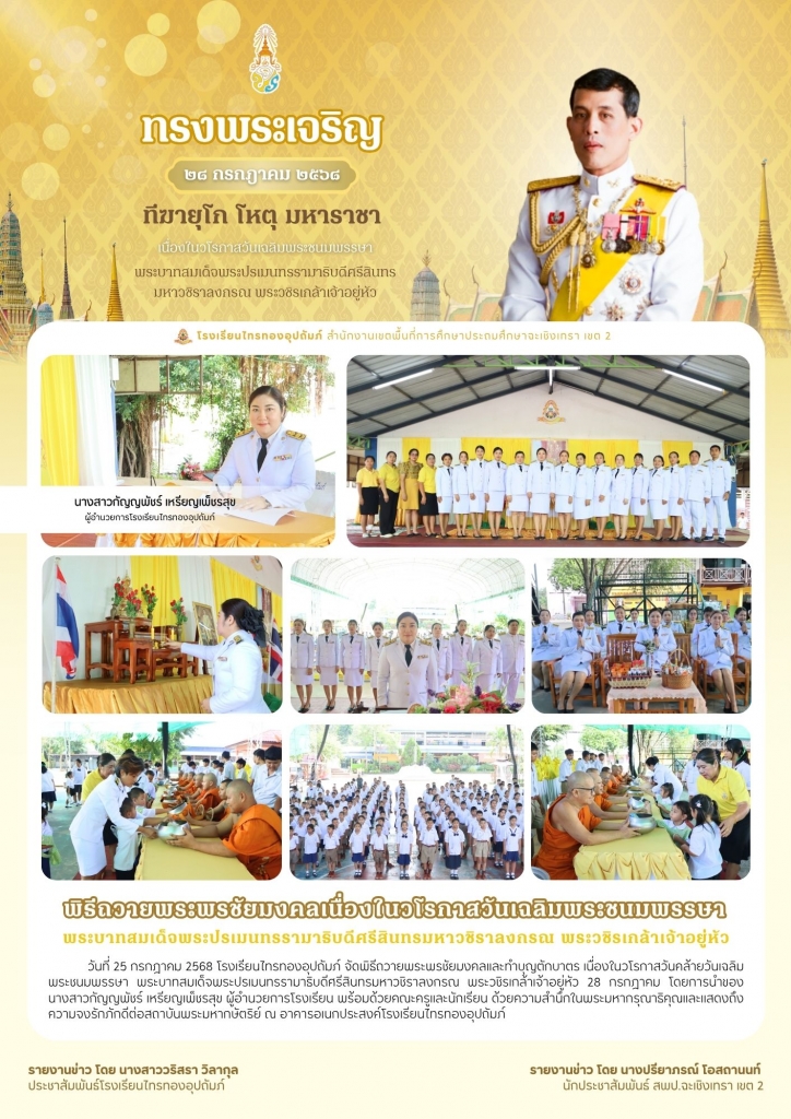 อ่านข่าวต่อ....