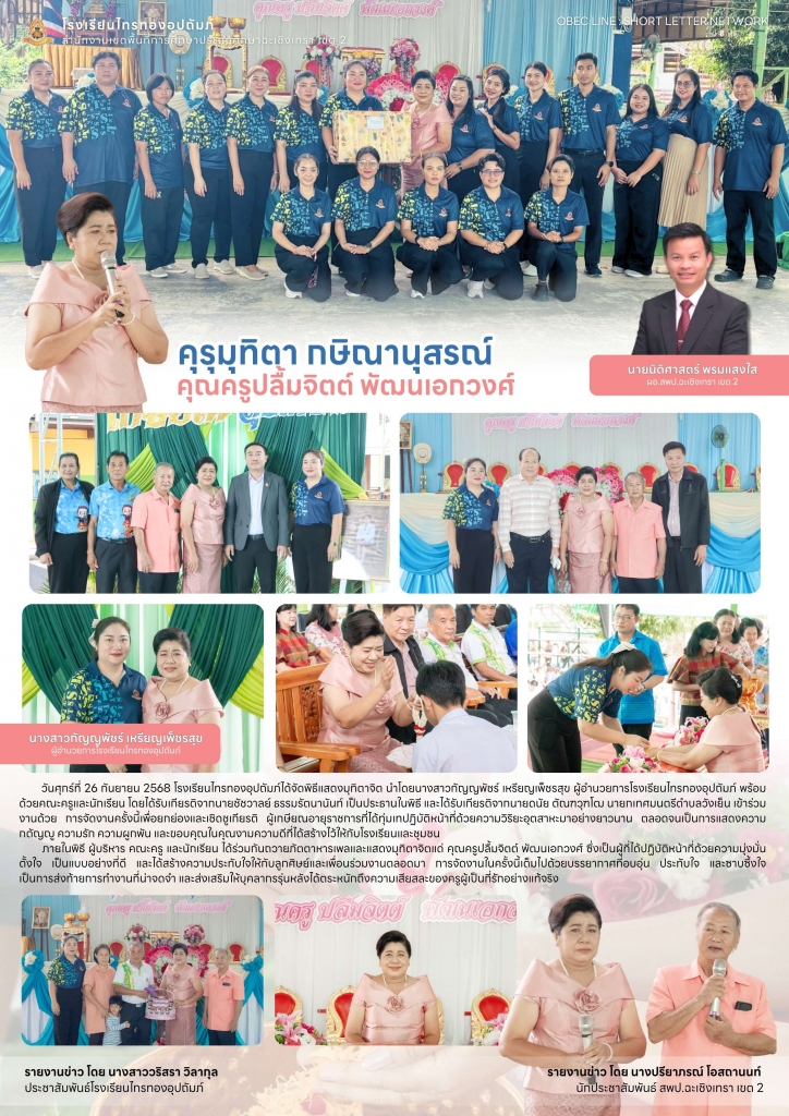 อ่านข่าวต่อ....