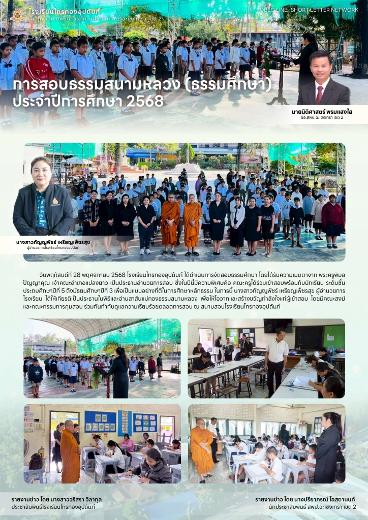 อ่านข่าวต่อ....
