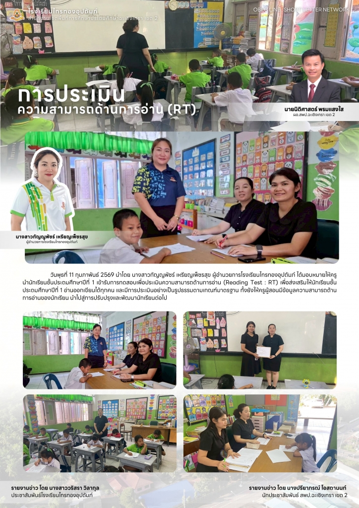 อ่านข่าวต่อ....