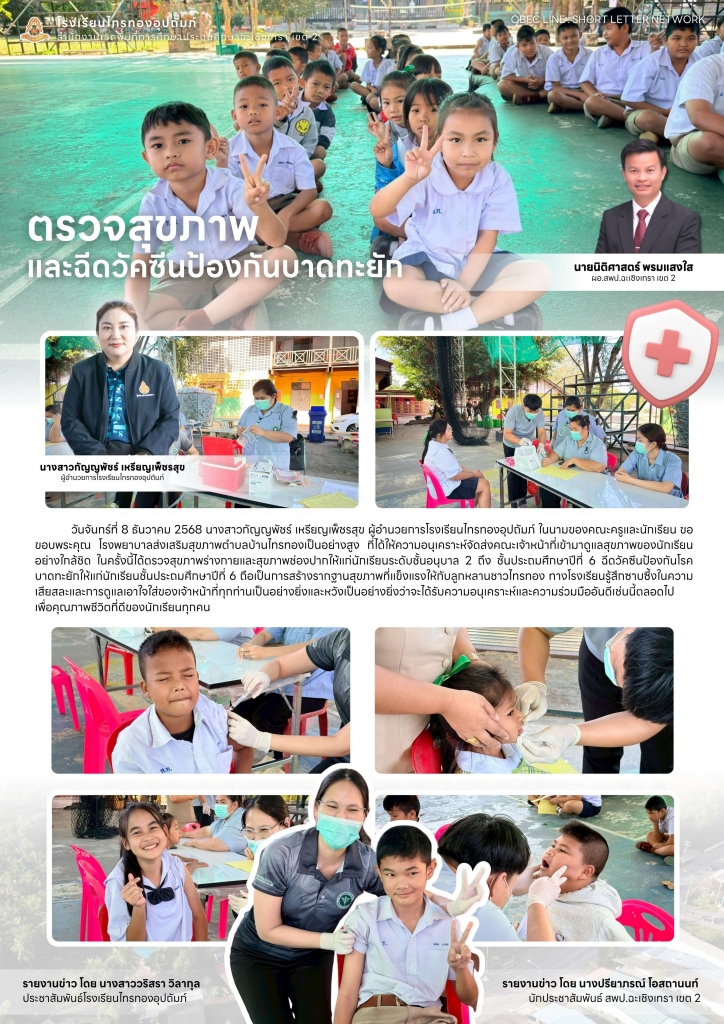 อ่านข่าวต่อ....