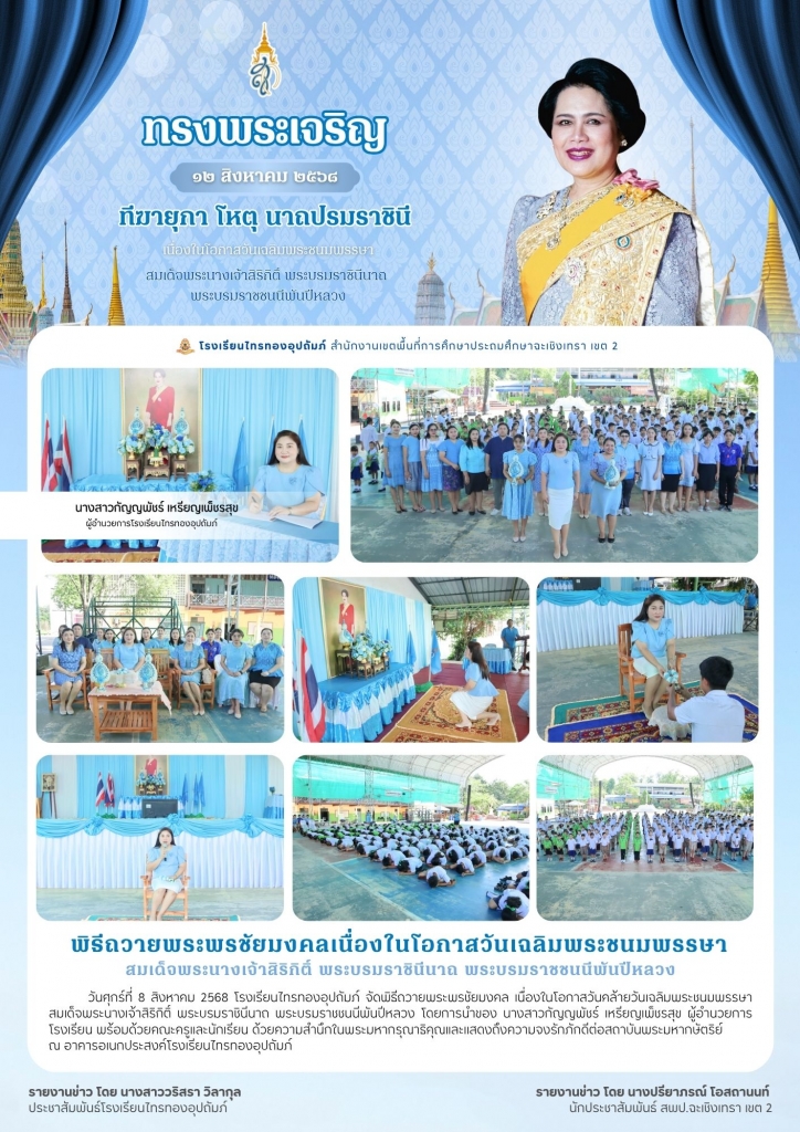 อ่านข่าวต่อ....