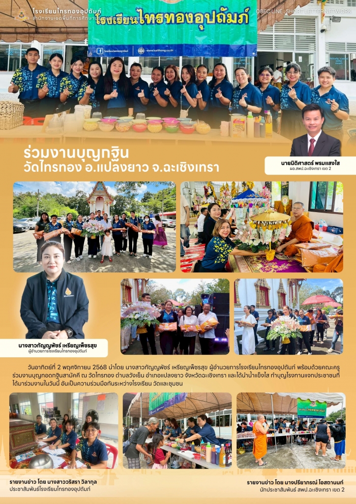 อ่านข่าวต่อ....