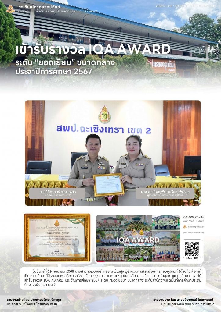 อ่านข่าวต่อ....