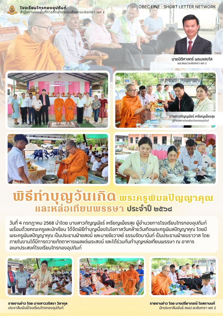 อ่านข่าวต่อ....