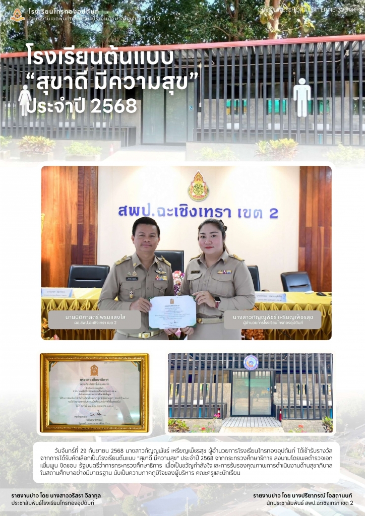 อ่านข่าวต่อ....