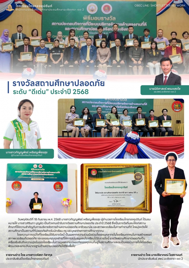 อ่านข่าวต่อ....