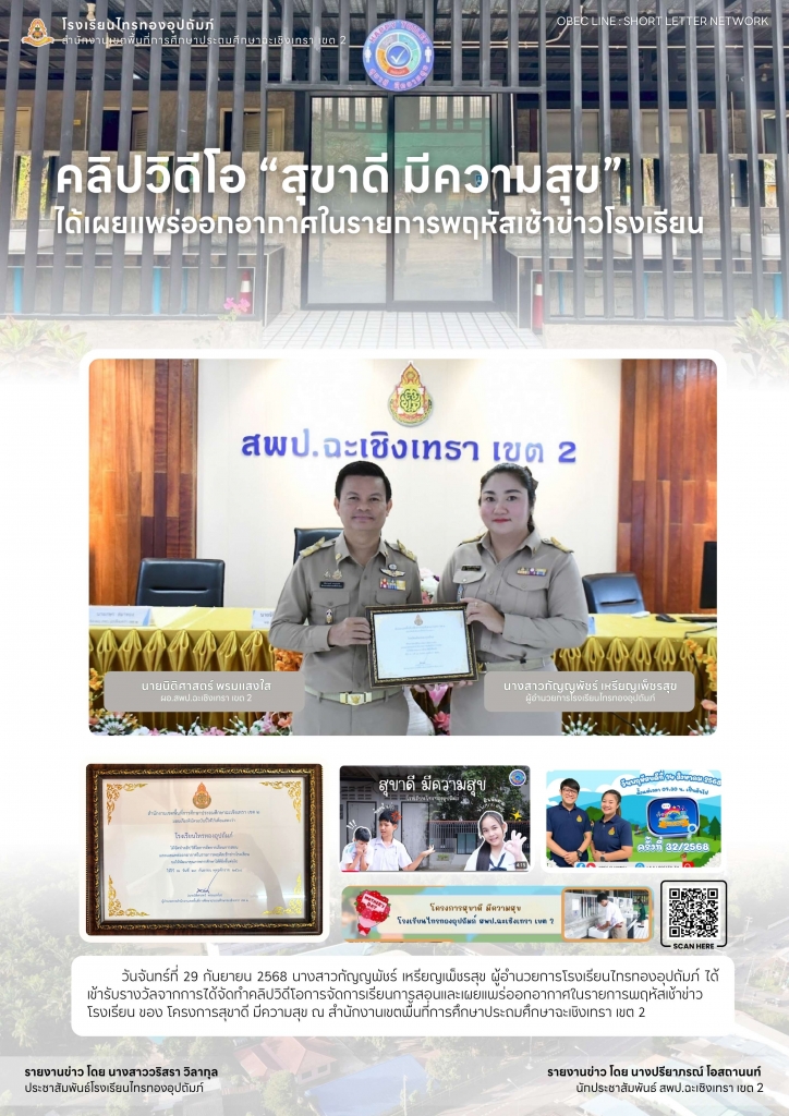 อ่านข่าวต่อ....