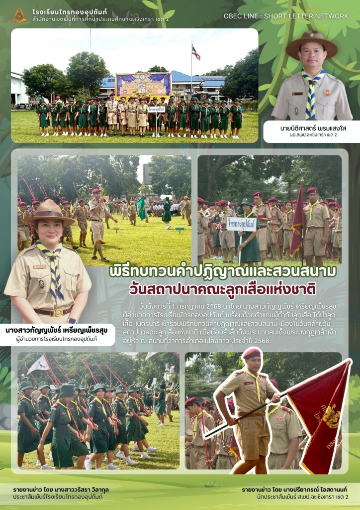 อ่านข่าวต่อ....