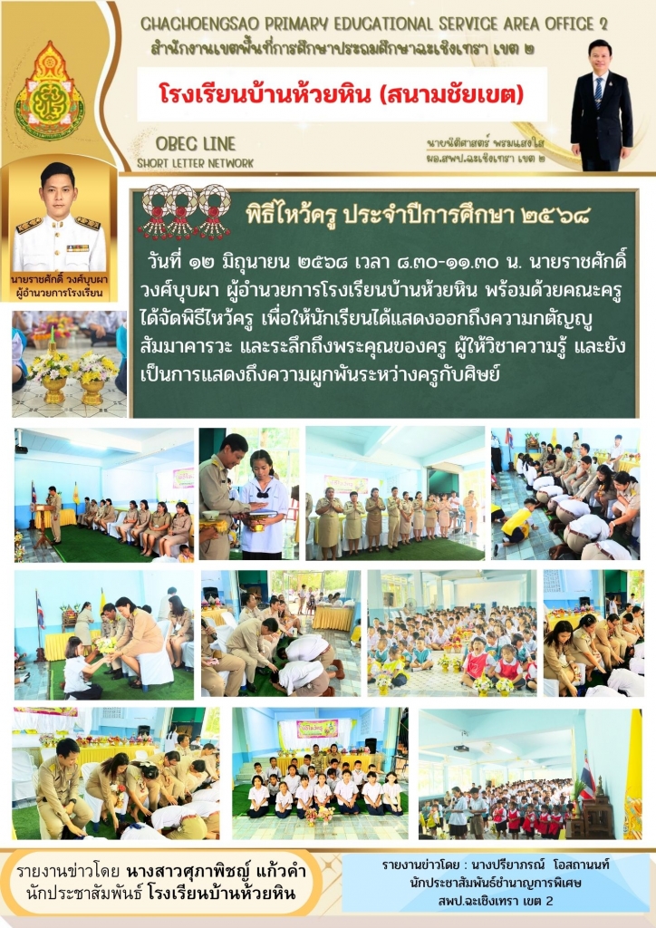 อ่านข่าวต่อ....