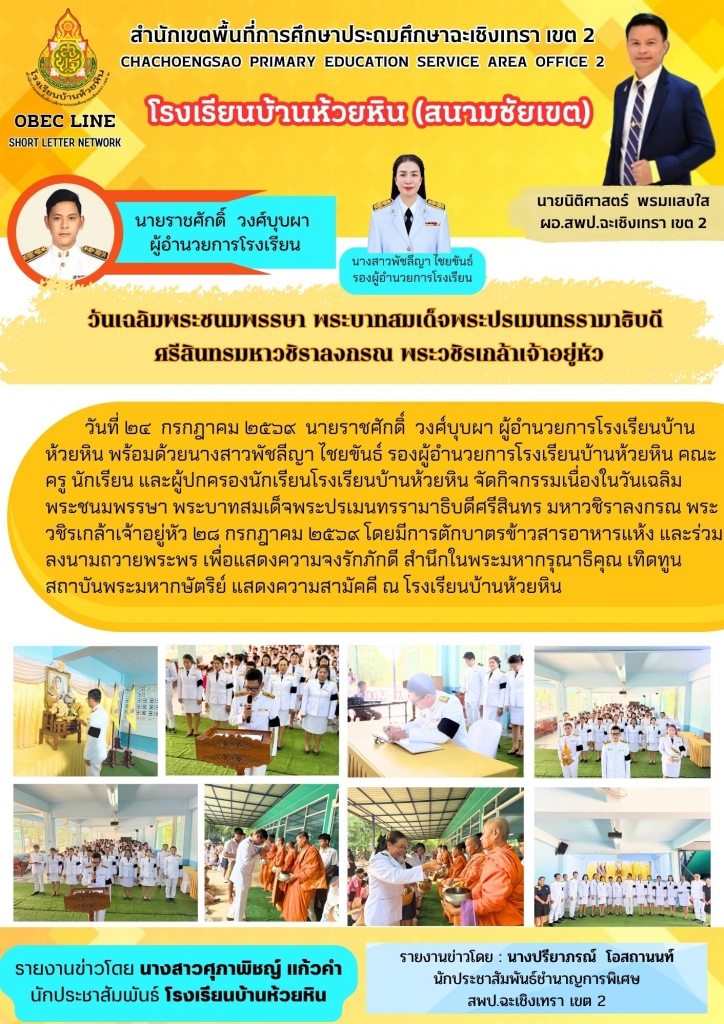 อ่านข่าวต่อ....