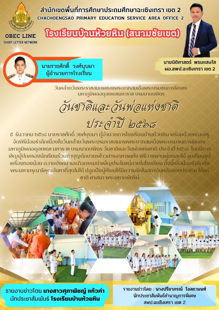 อ่านข่าวต่อ....