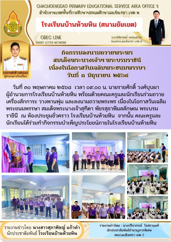 อ่านข่าวต่อ....