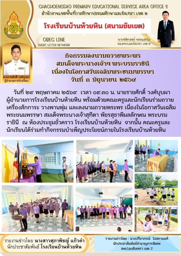 อ่านข่าวต่อ....