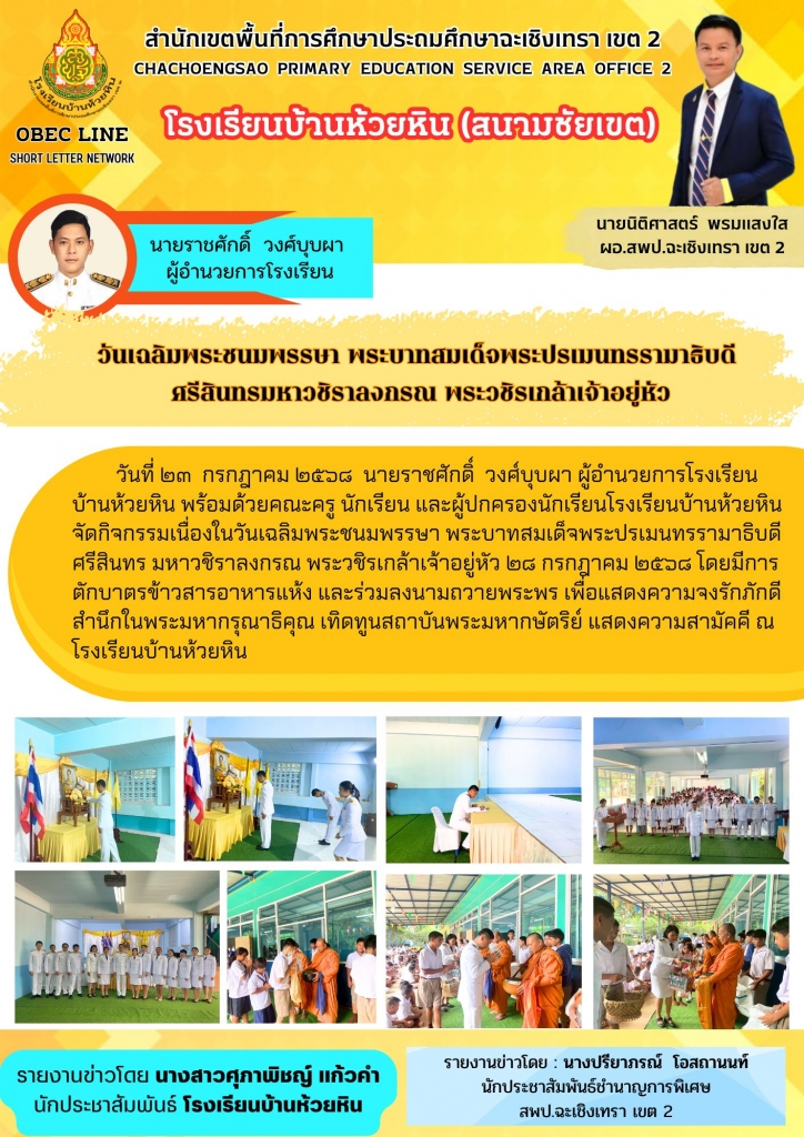 อ่านข่าวต่อ....