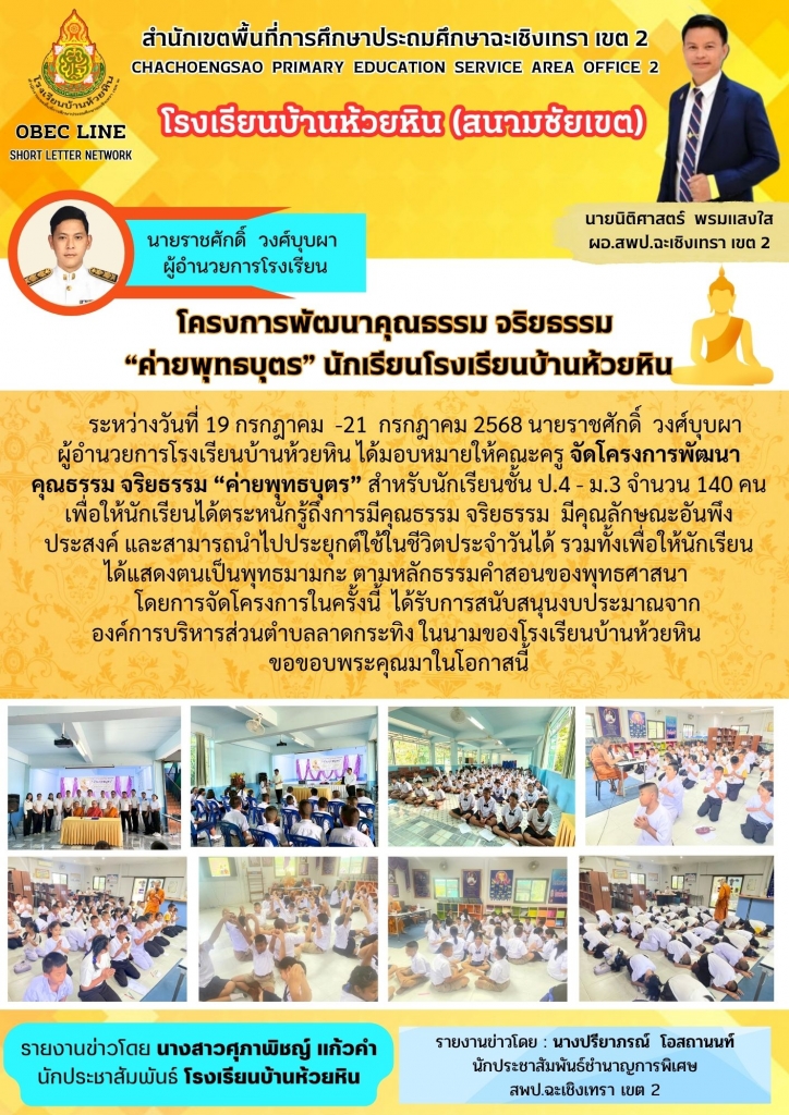 อ่านข่าวต่อ....