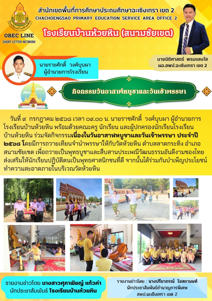 อ่านข่าวต่อ....