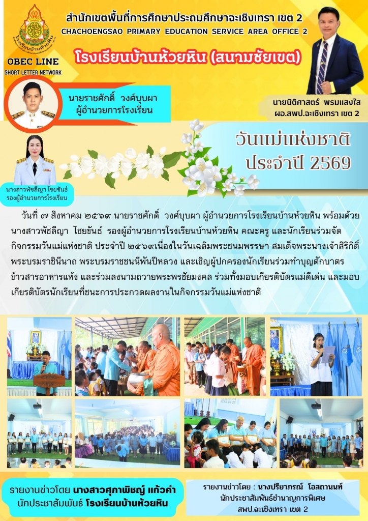 อ่านข่าวต่อ....