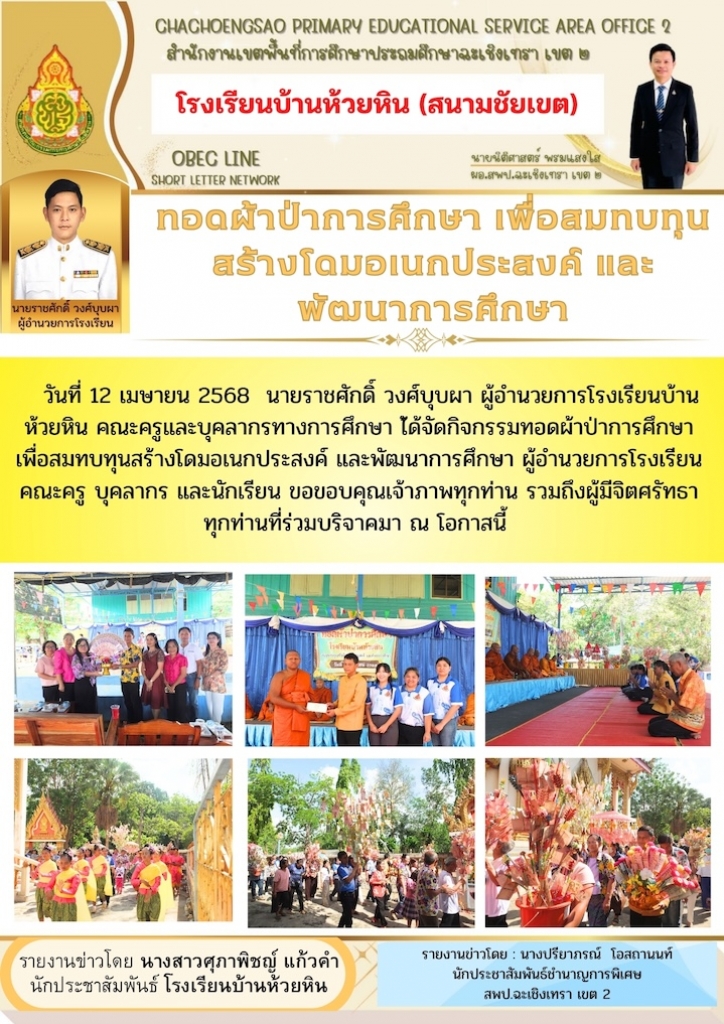 อ่านข่าวต่อ....