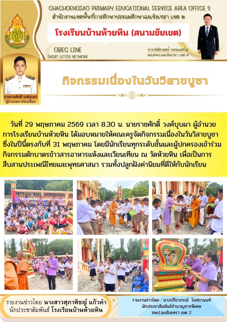 อ่านข่าวต่อ....