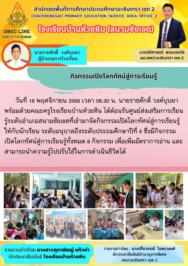 อ่านข่าวต่อ....