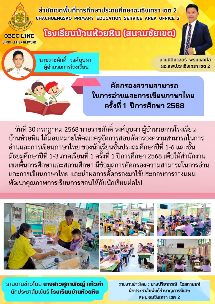 อ่านข่าวต่อ....