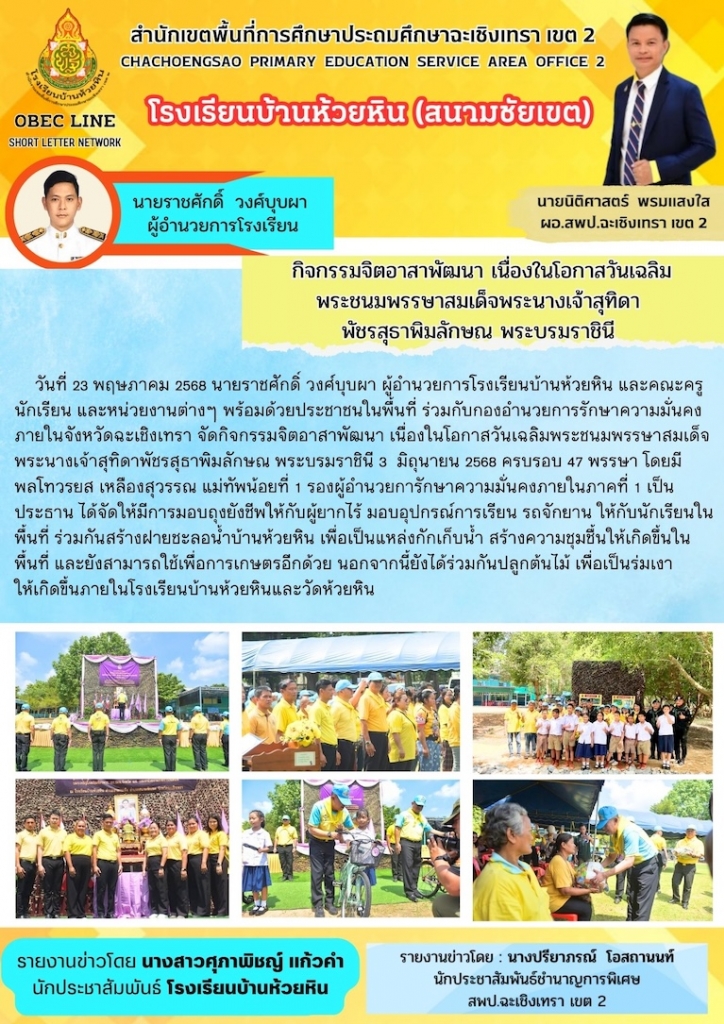 อ่านข่าวต่อ....